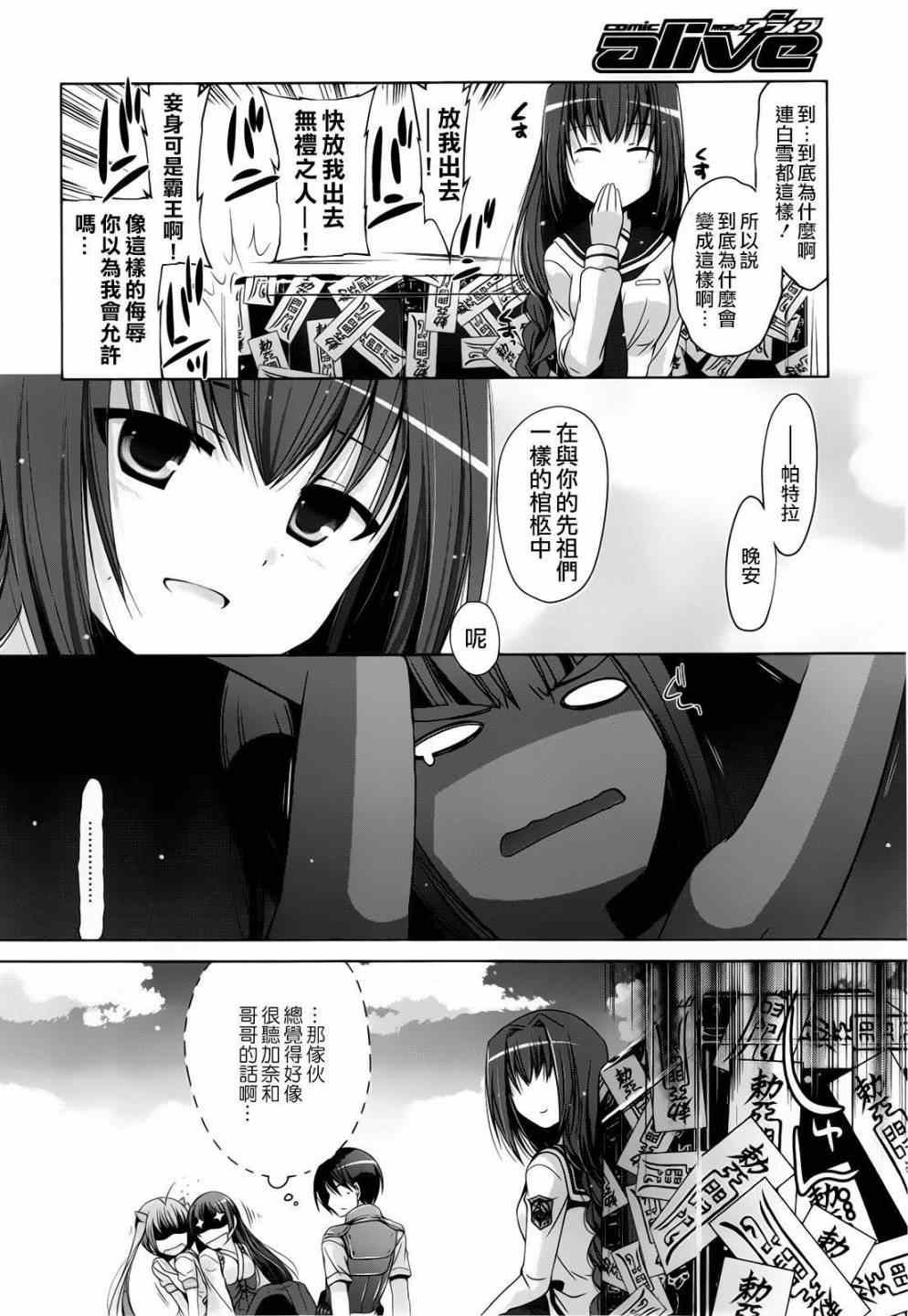 第58话