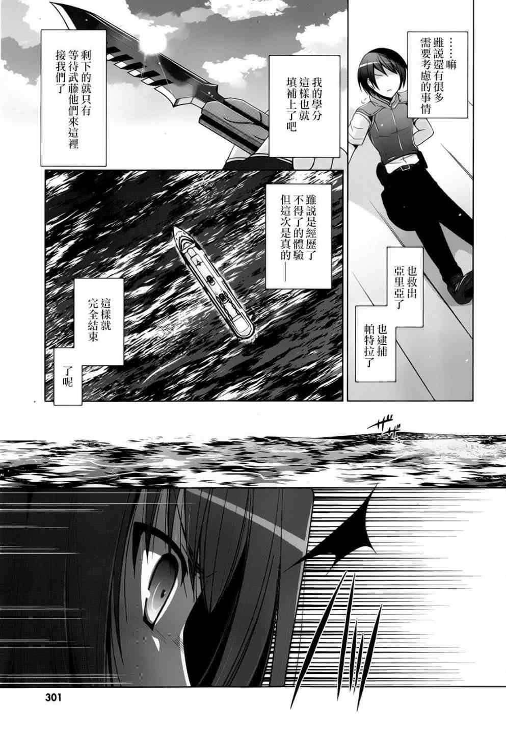 第58话