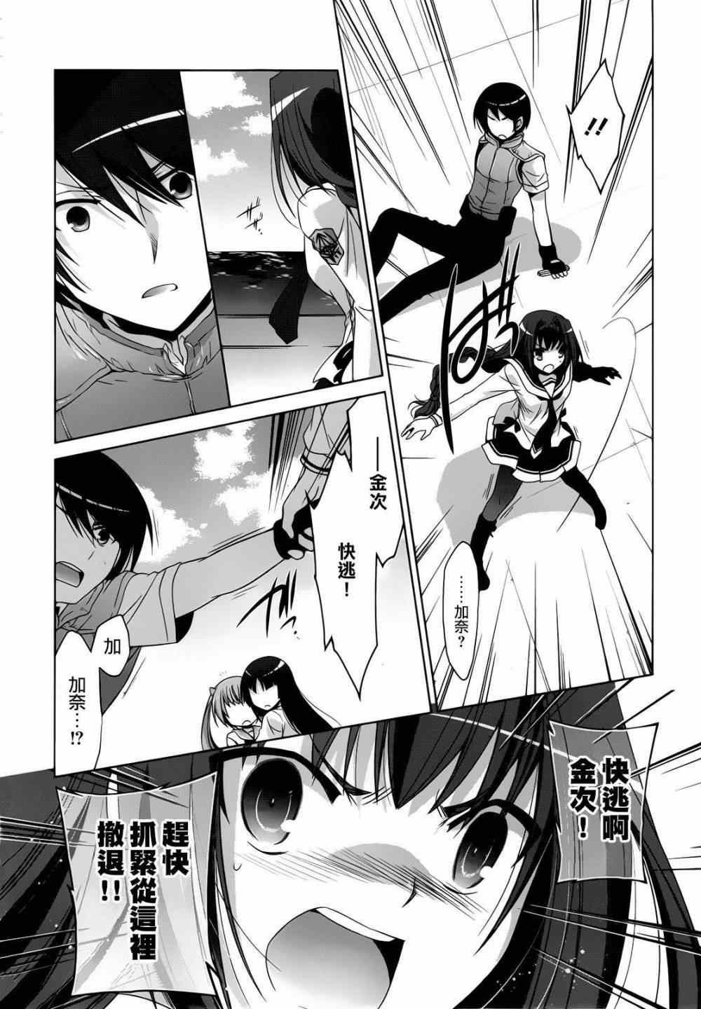 第58话