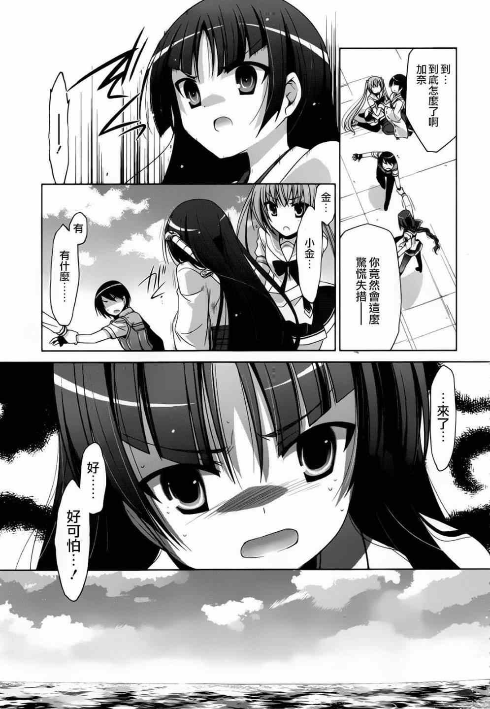 第58话