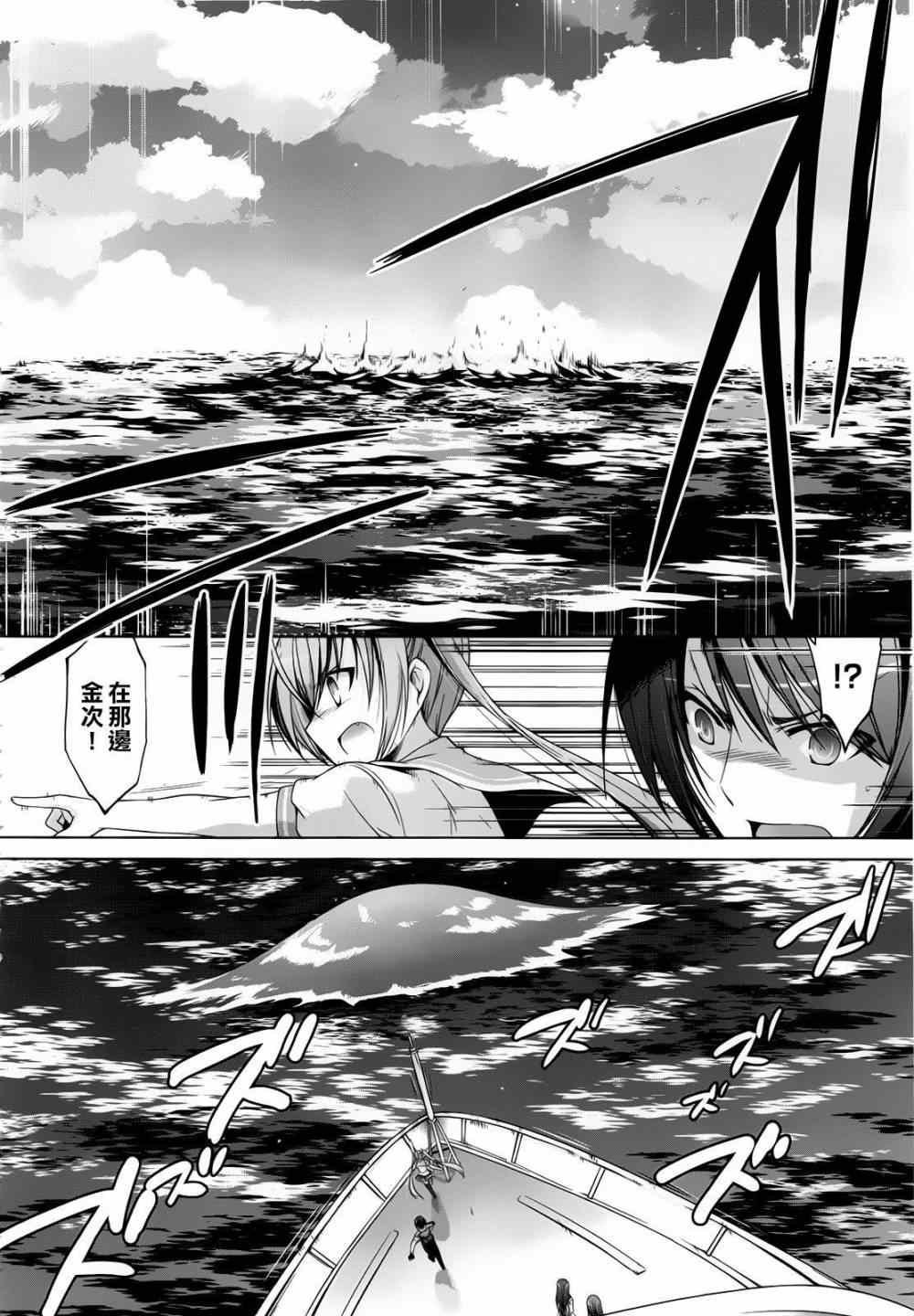 第58话