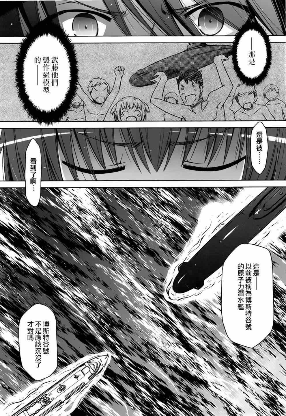 第58话