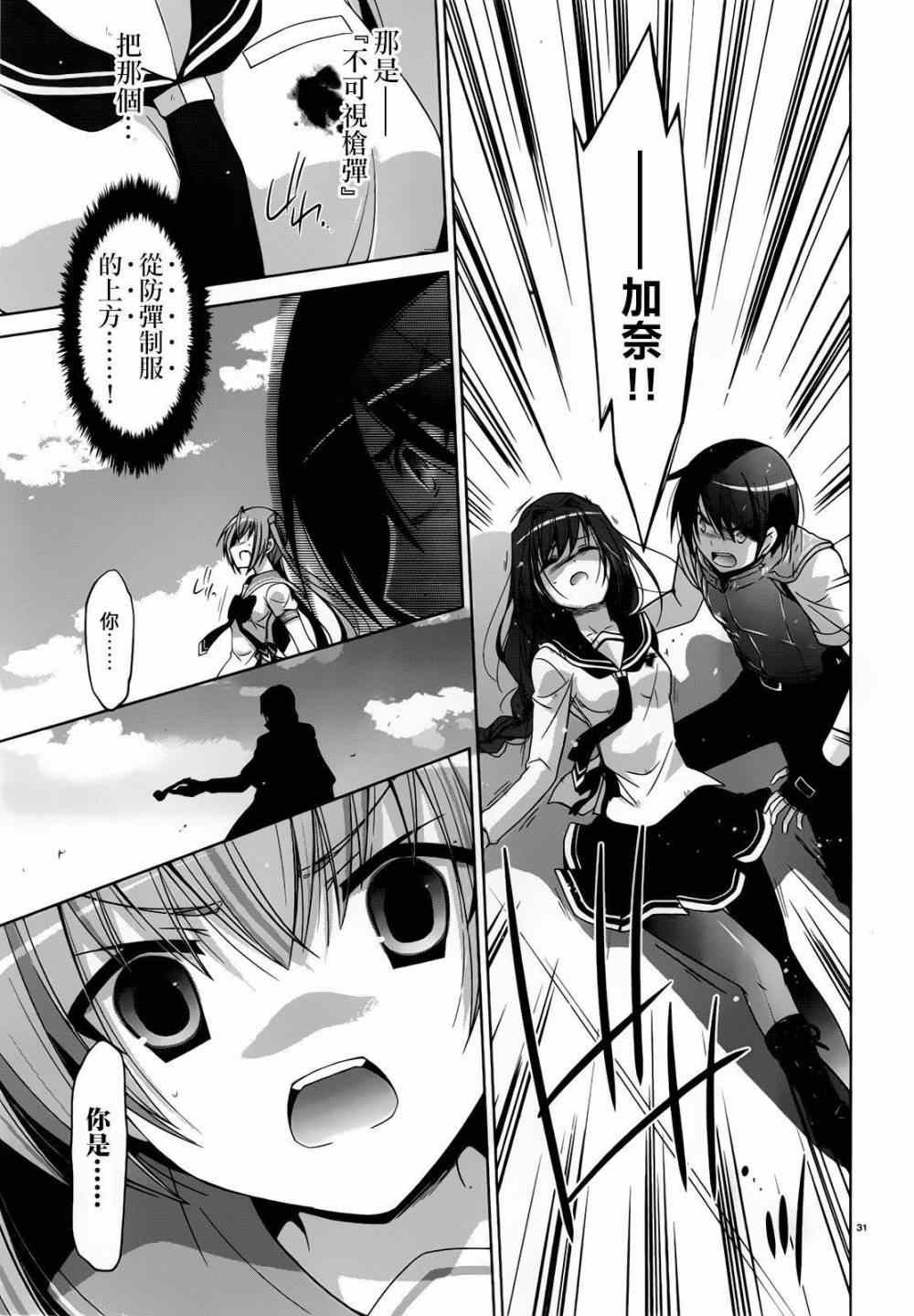 第58话