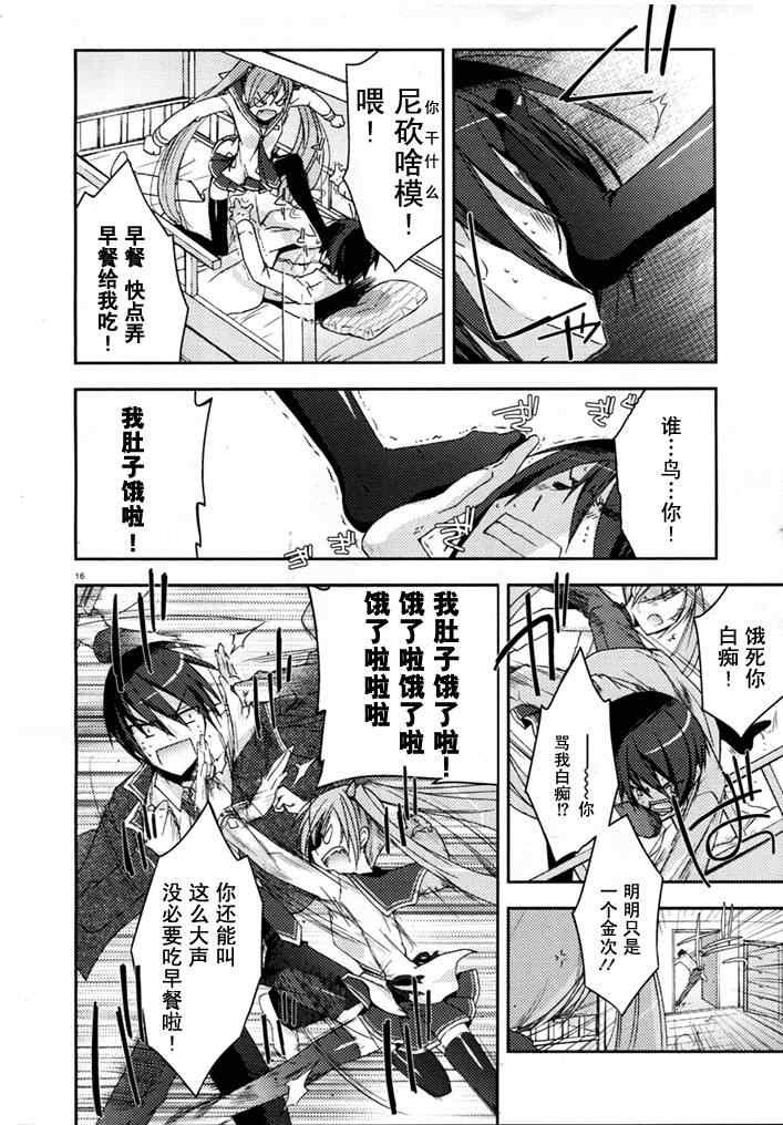 第5话