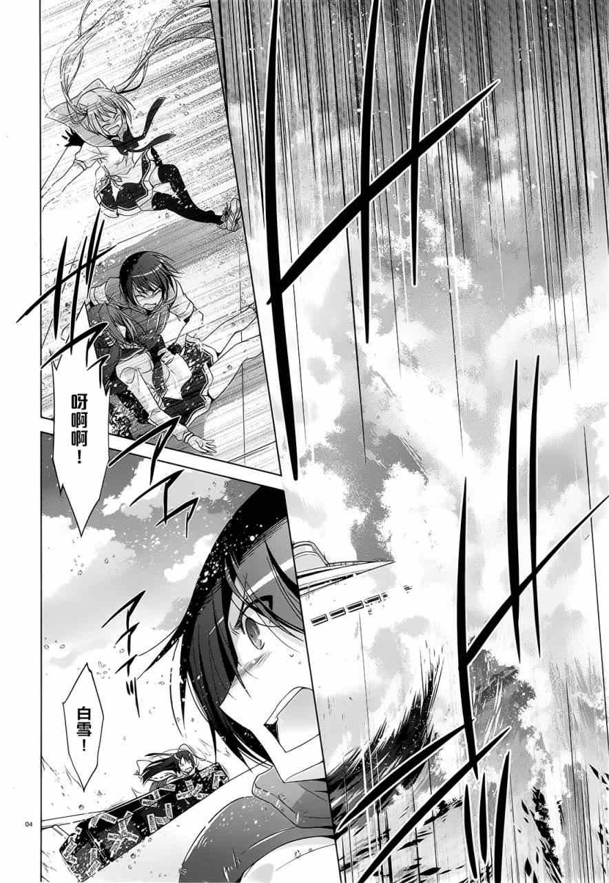 第59话