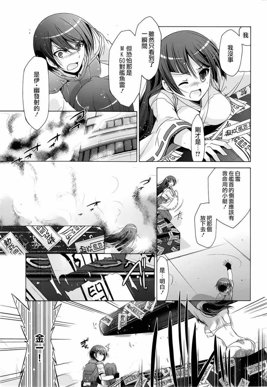 第59话