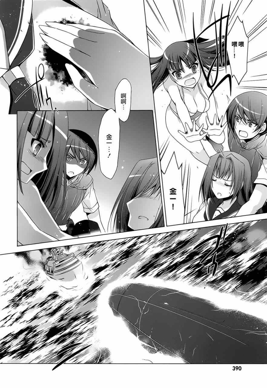 第59话