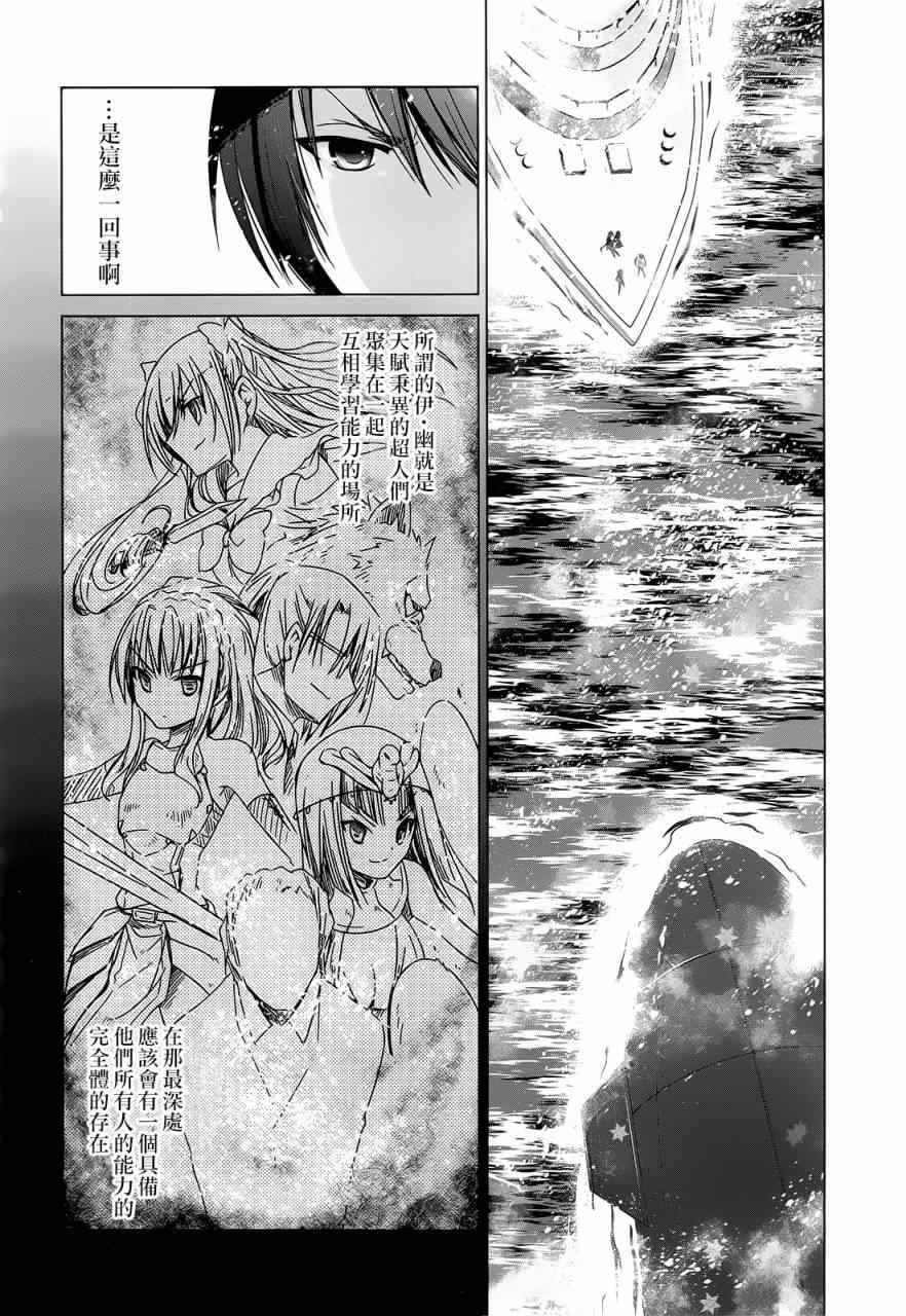 第59话