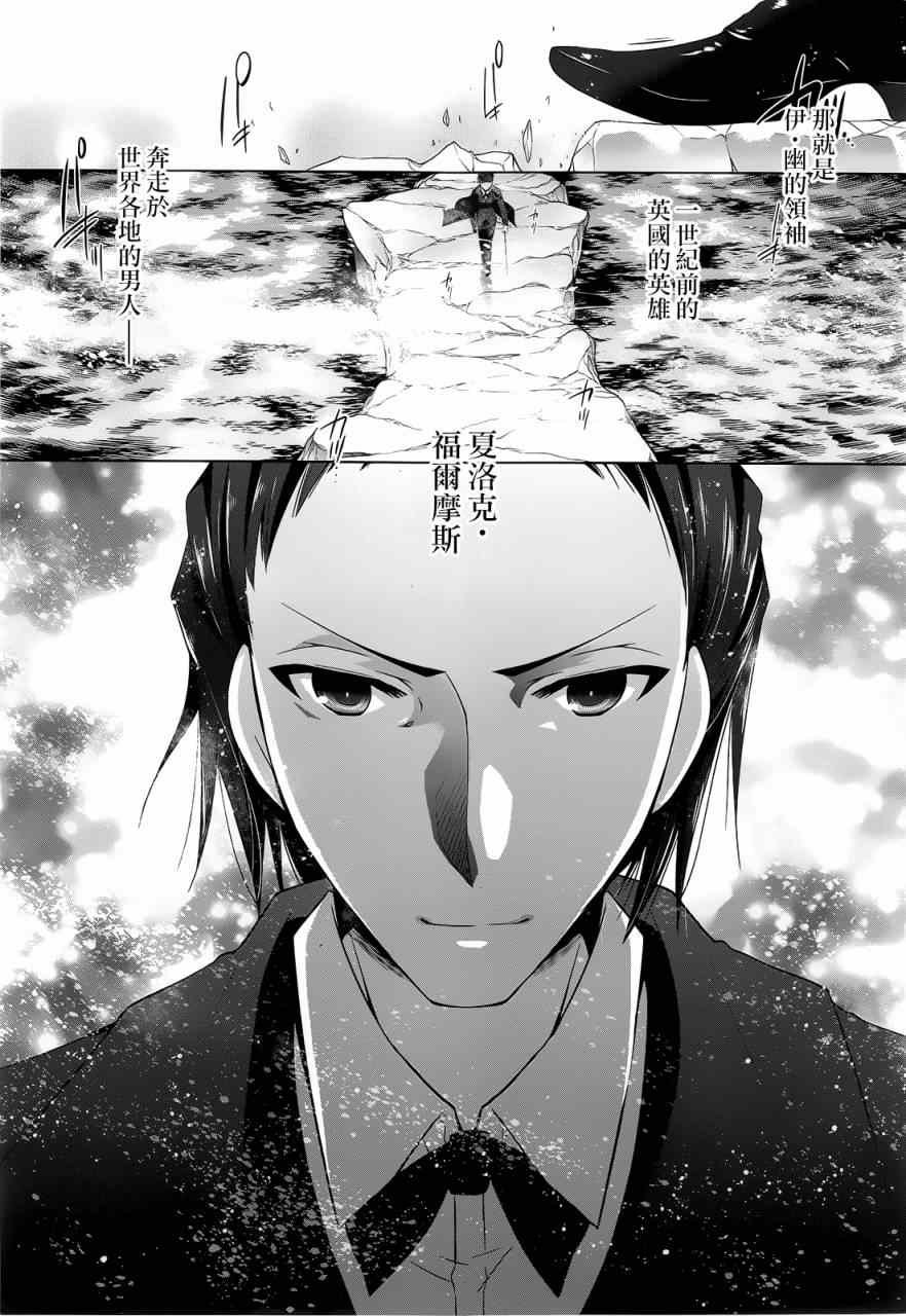 第59话