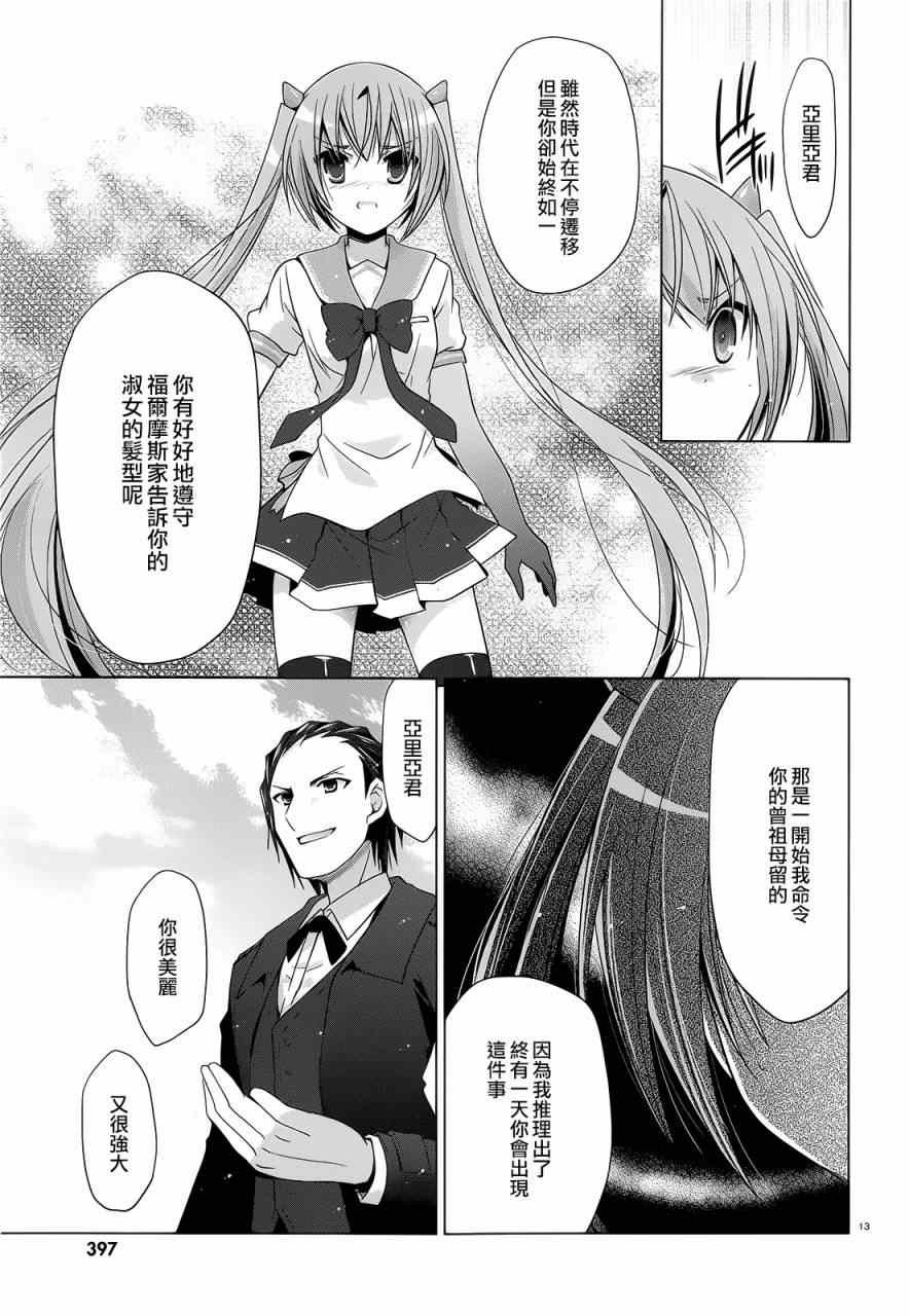 第59话