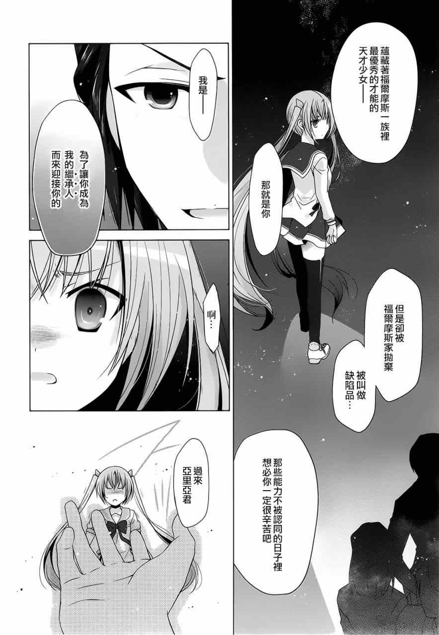 第59话