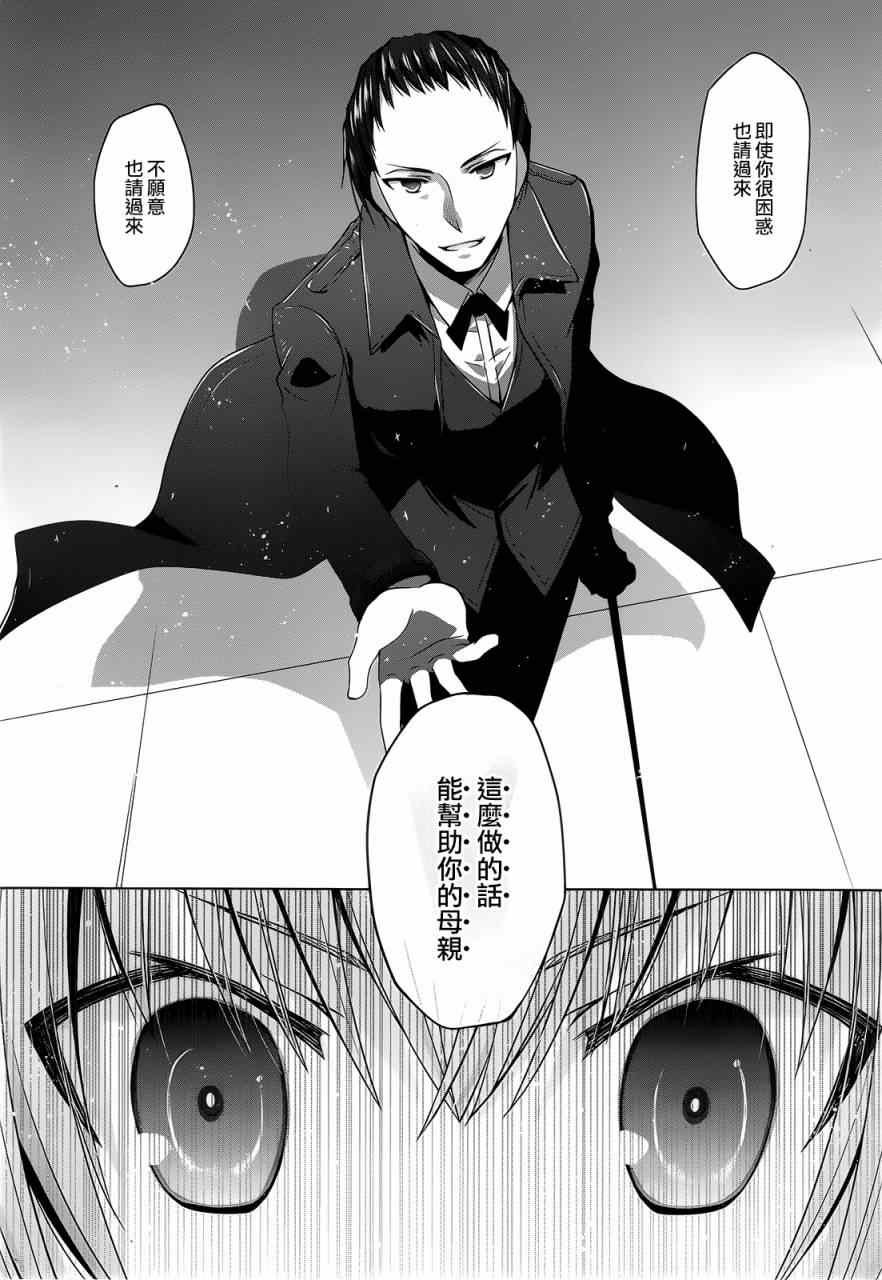 第59话
