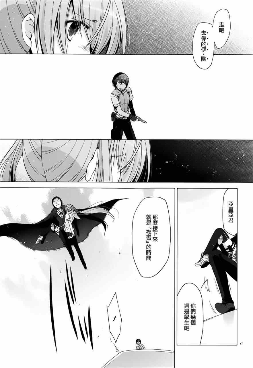 第59话