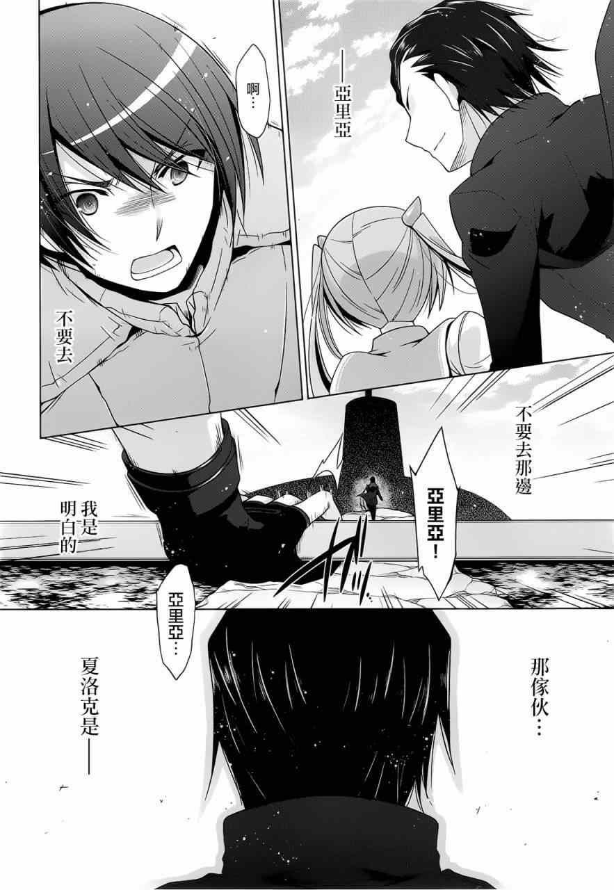 第59话