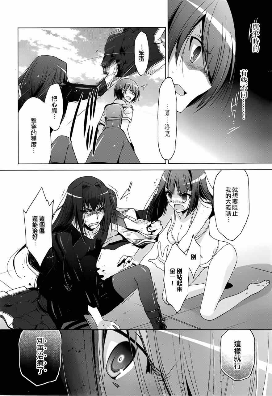 第59话
