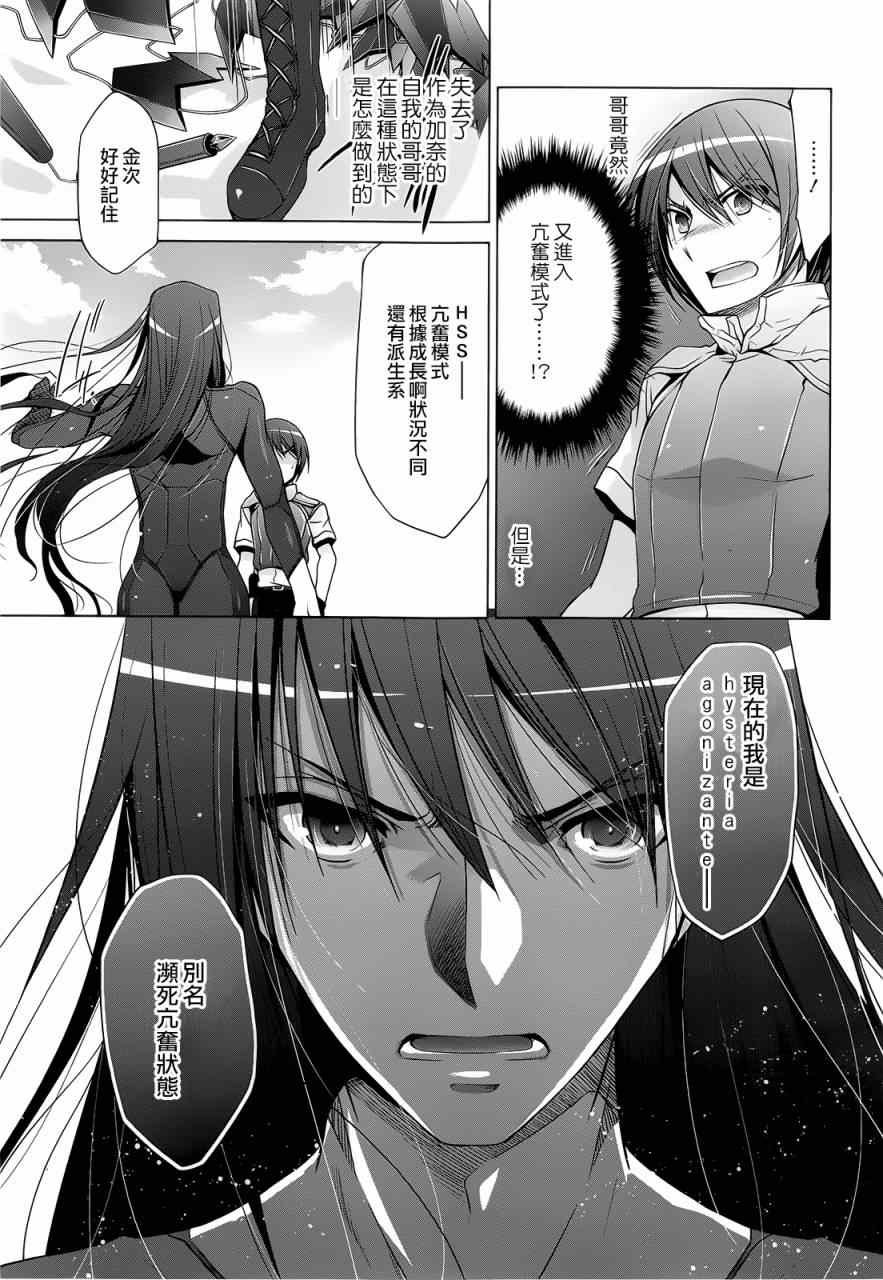 第59话