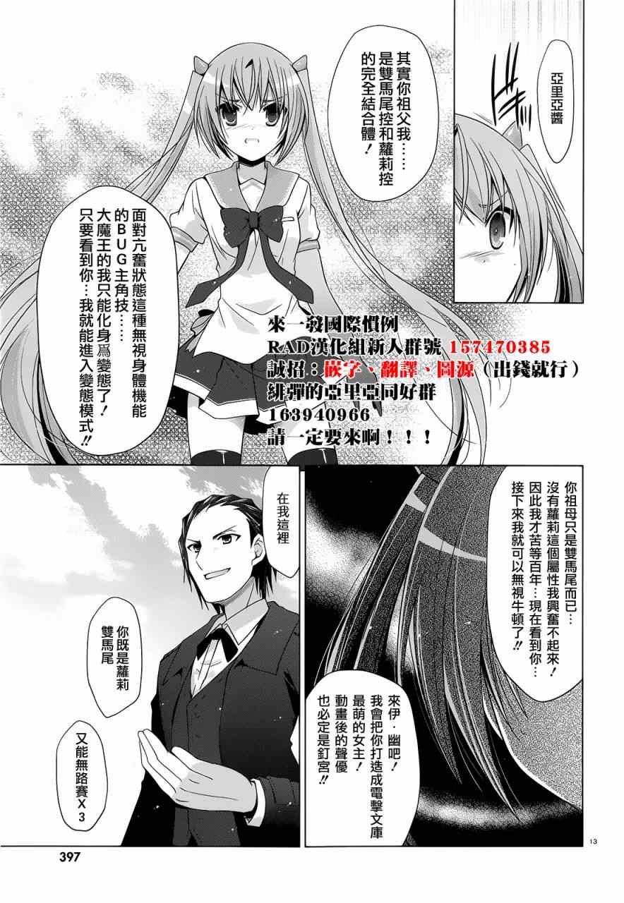 第59话