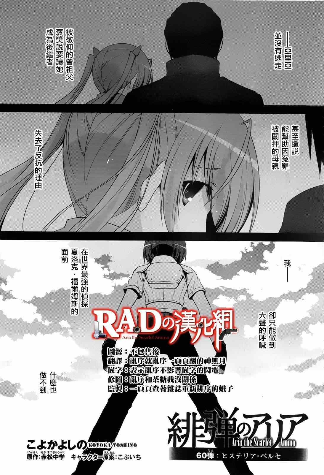 第60话
