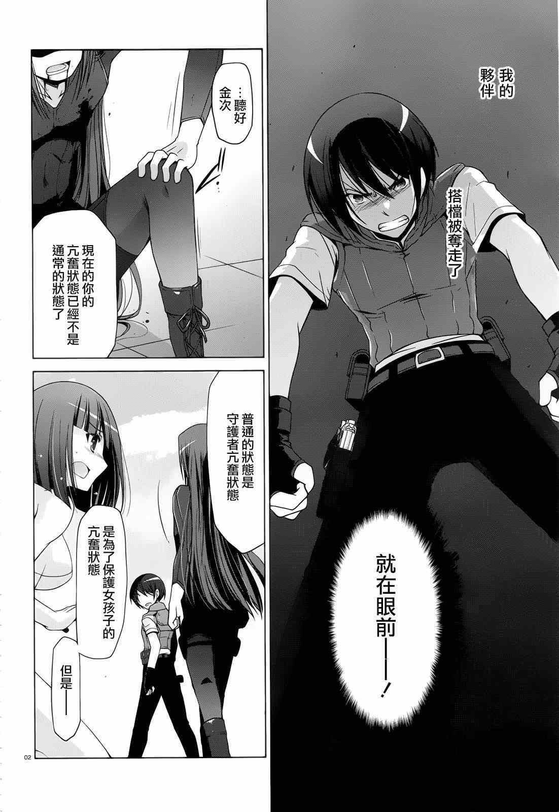 第60话