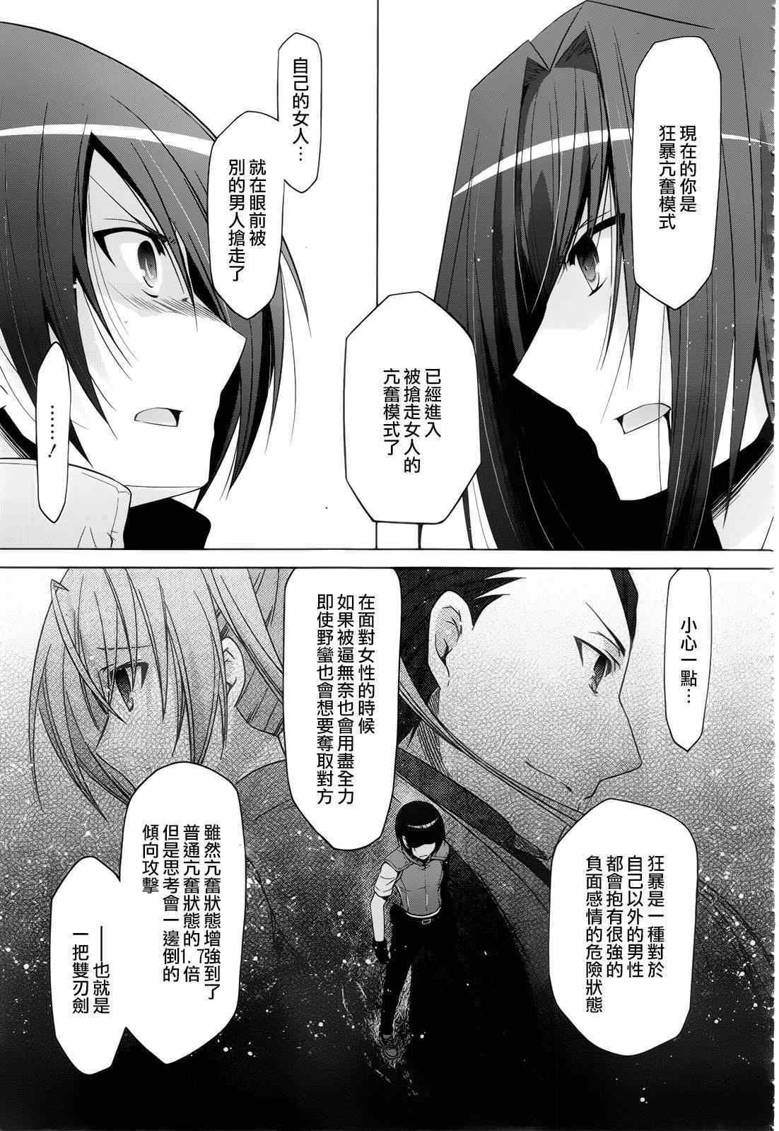 第60话