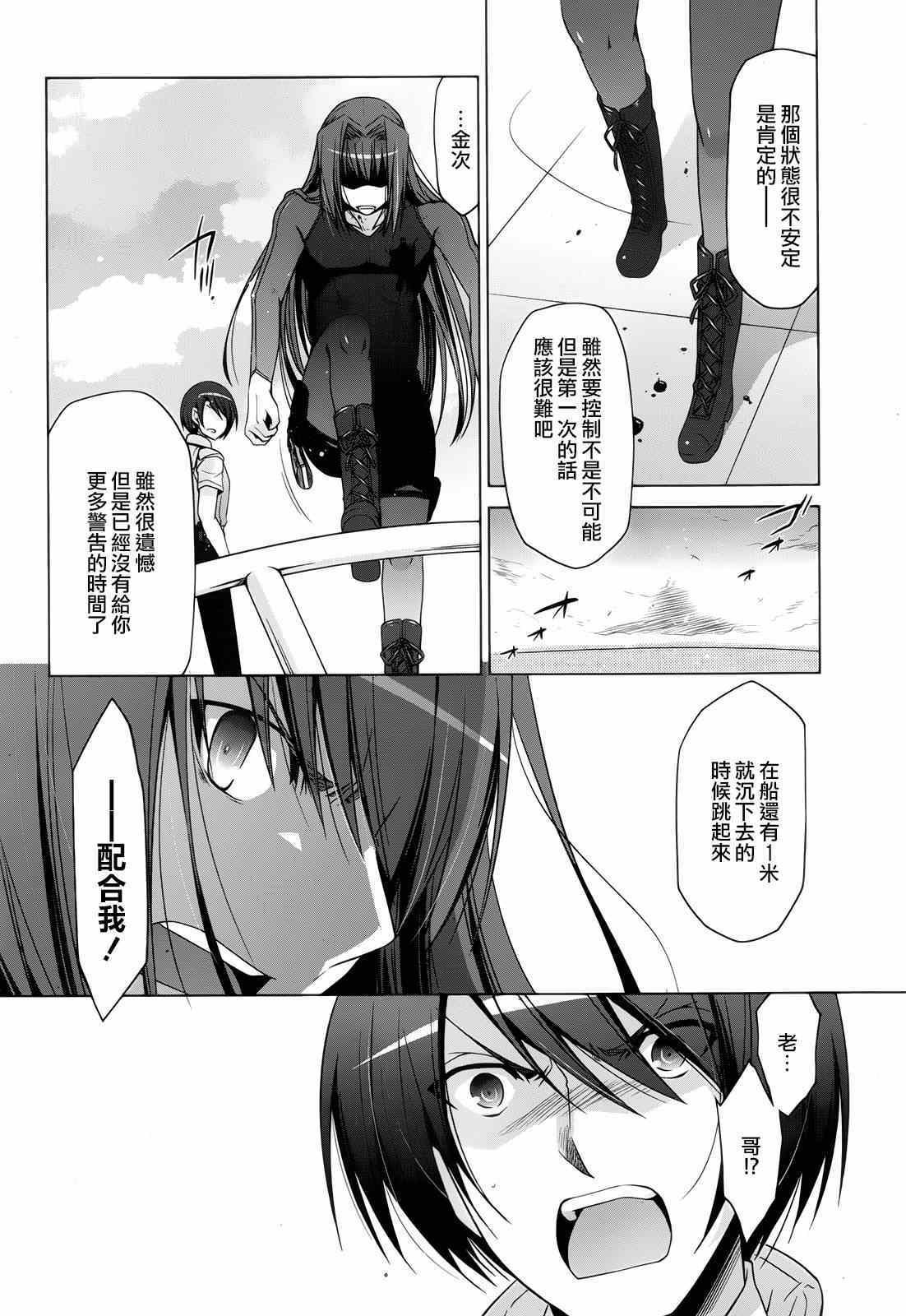 第60话