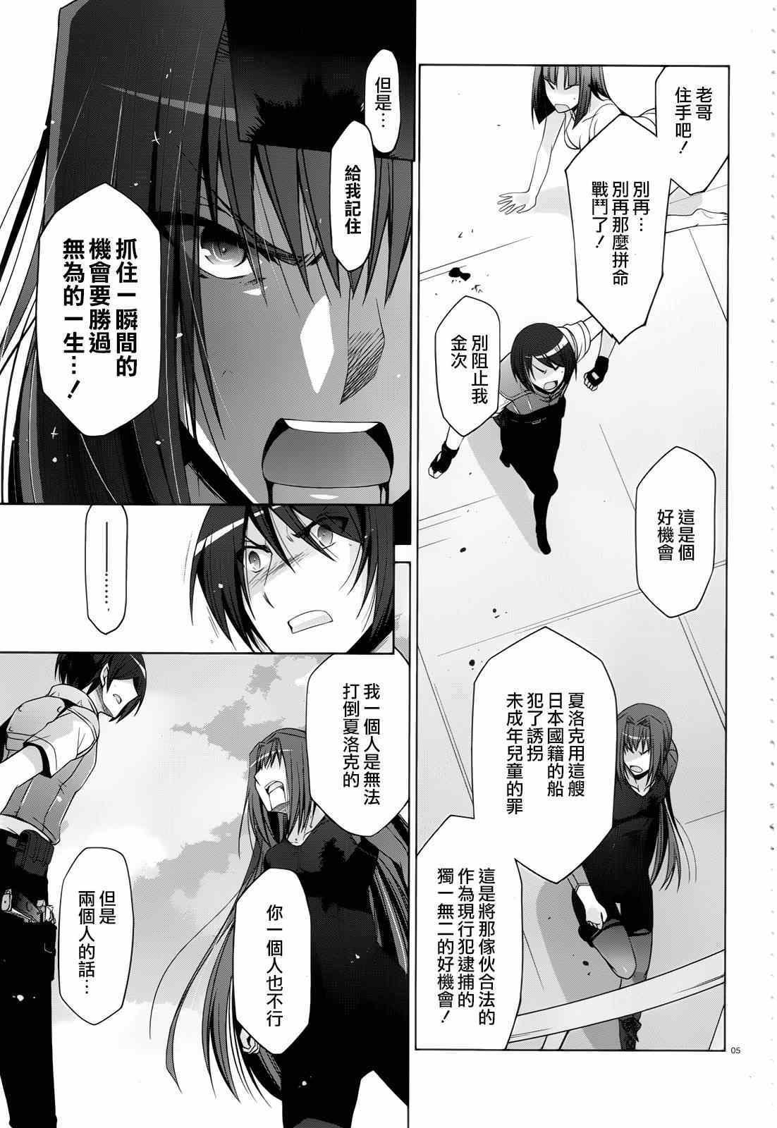 第60话