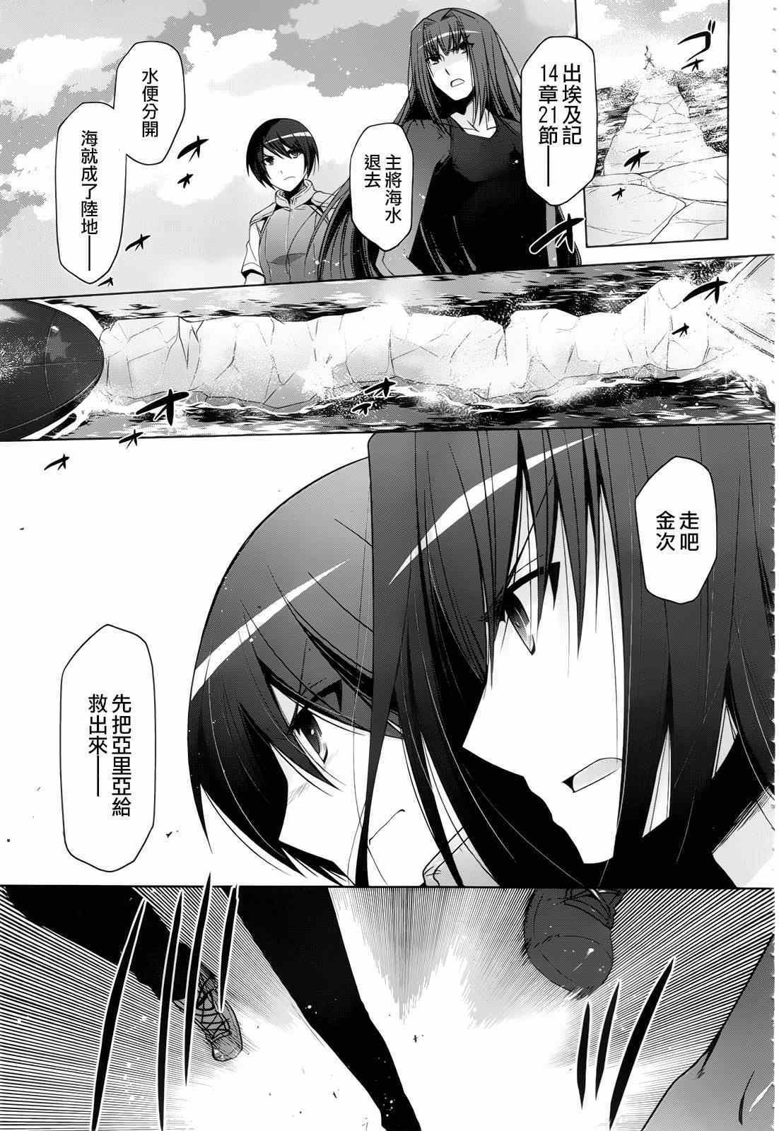 第60话