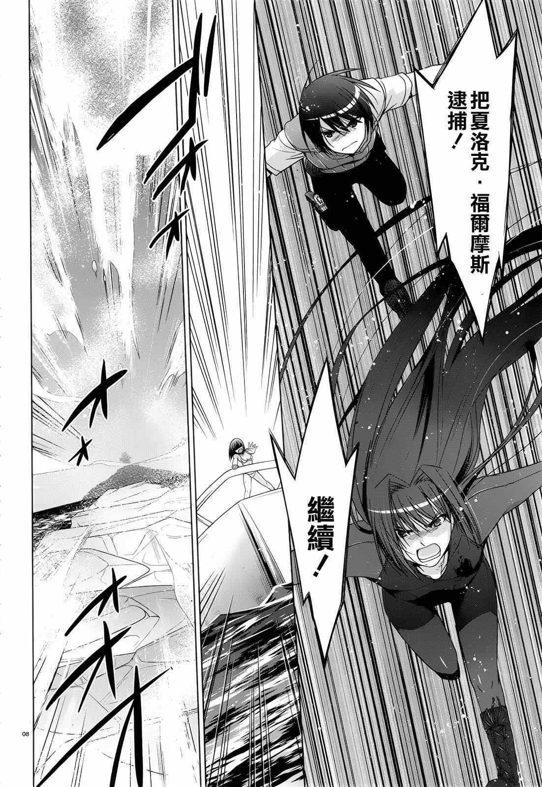 第60话