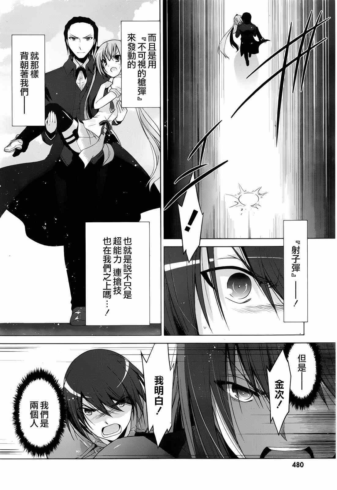 第60话