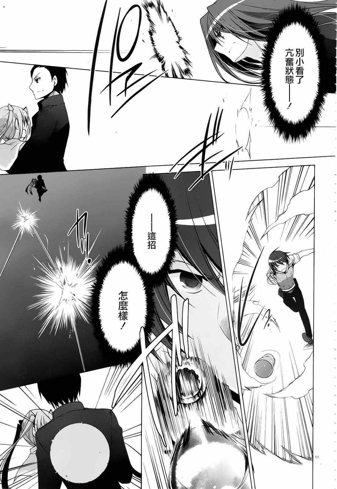 第60话