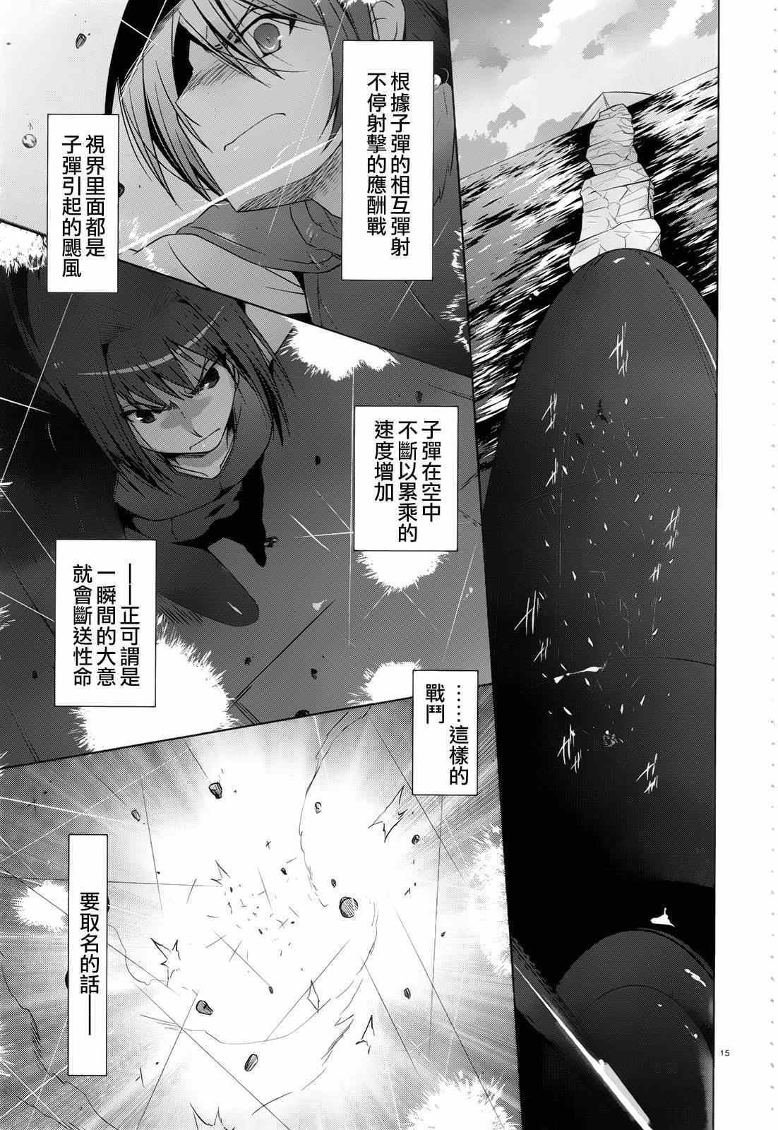 第60话