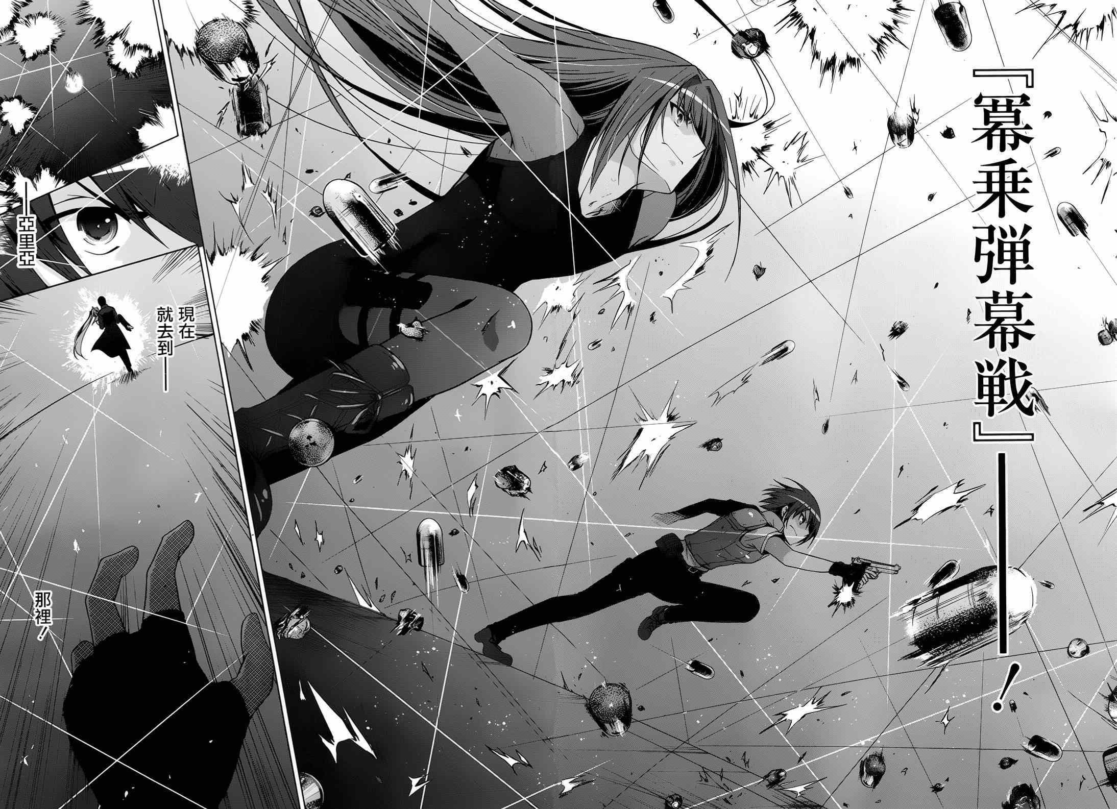 第60话