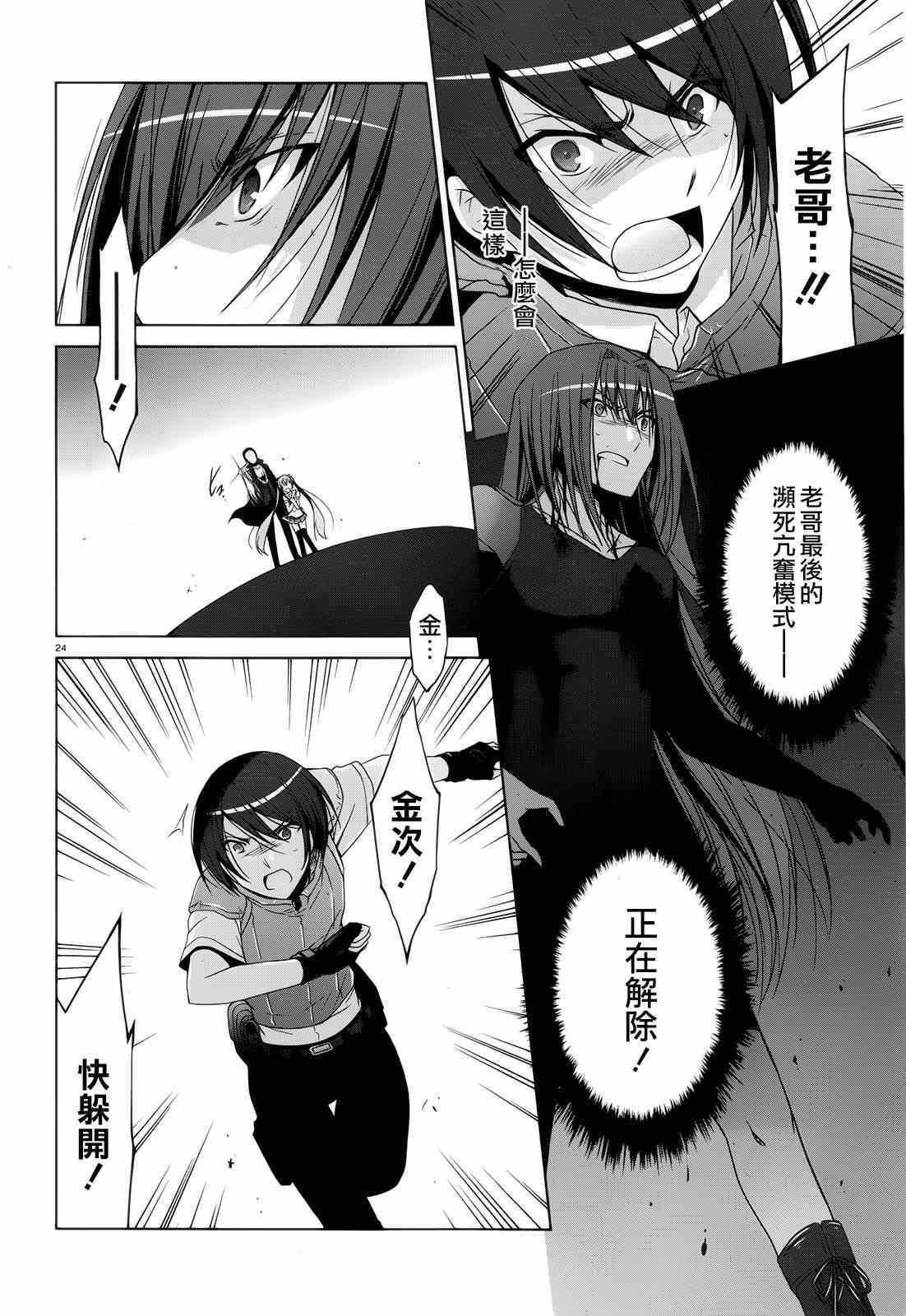 第60话