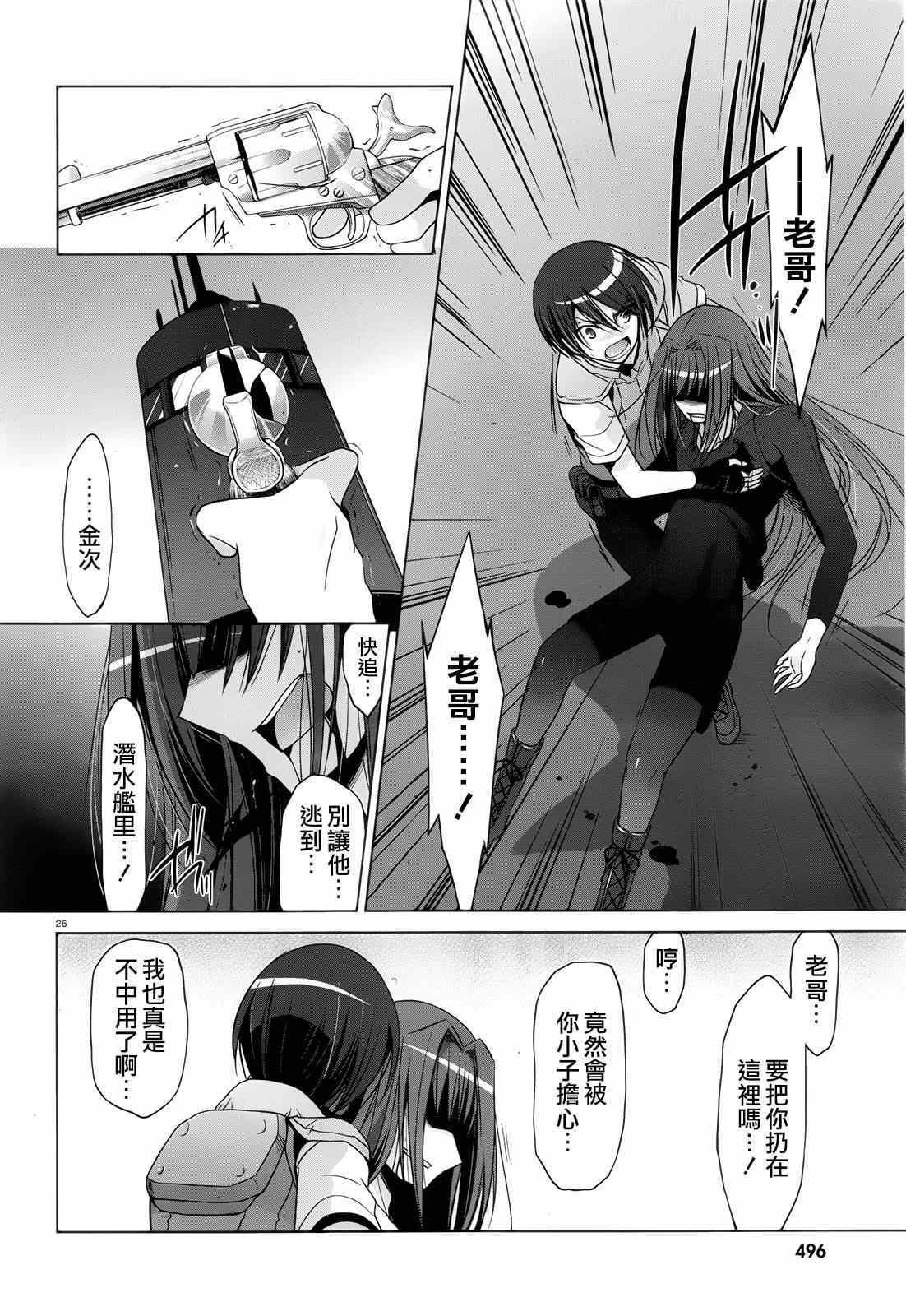 第60话