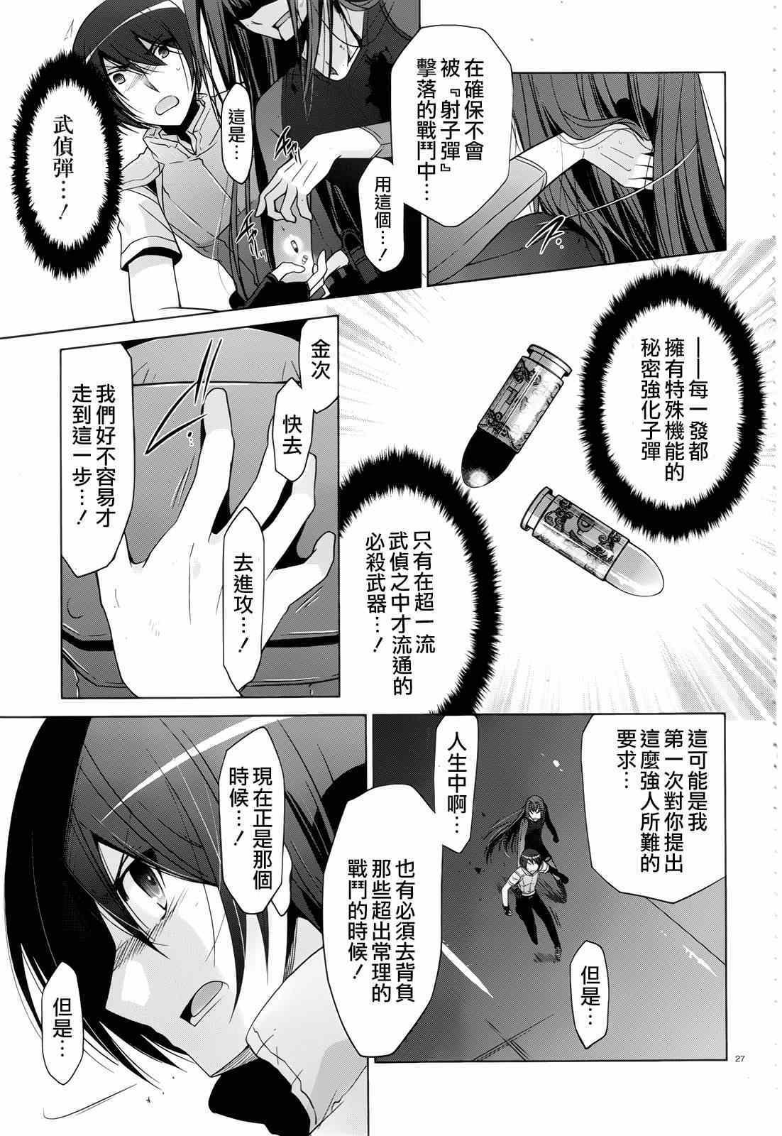 第60话