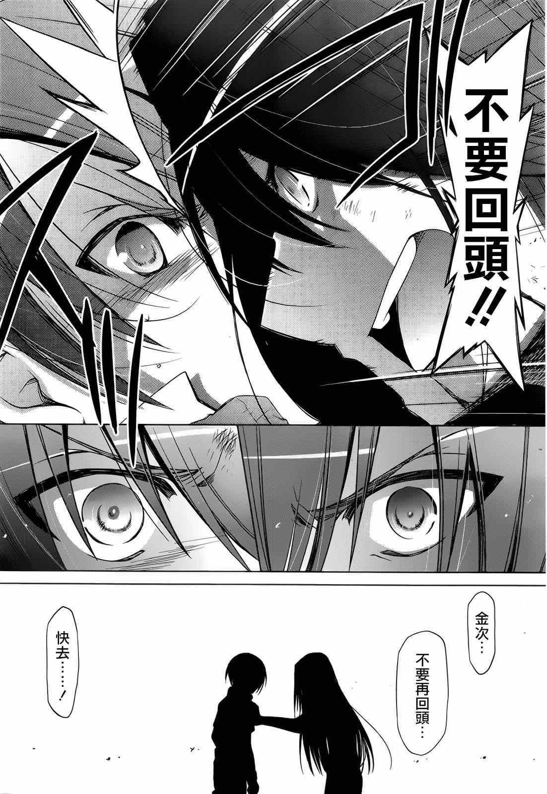 第60话