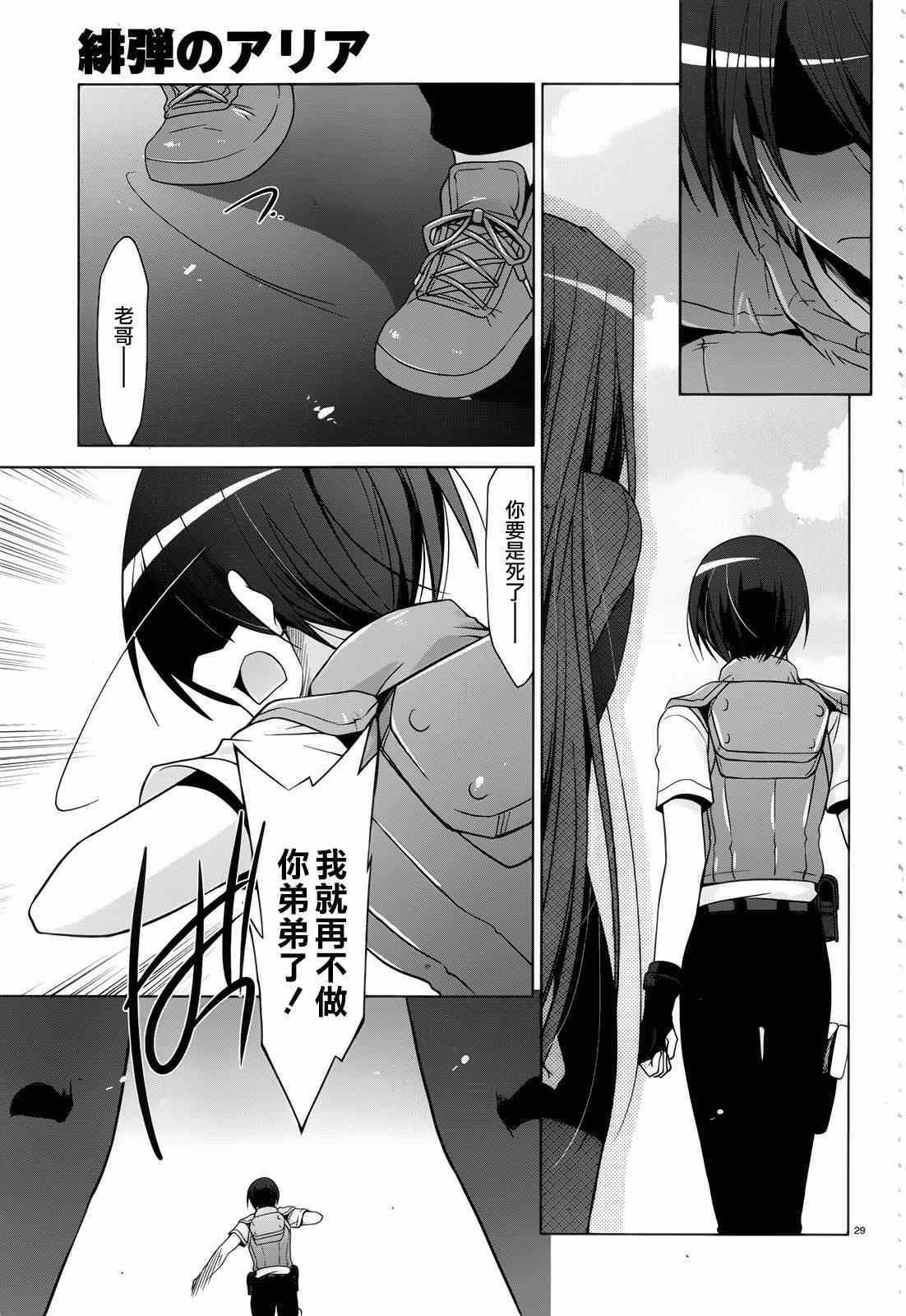 第60话