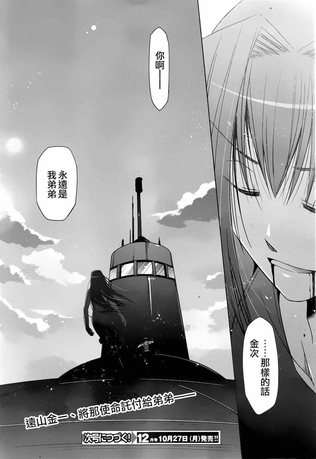 第60话