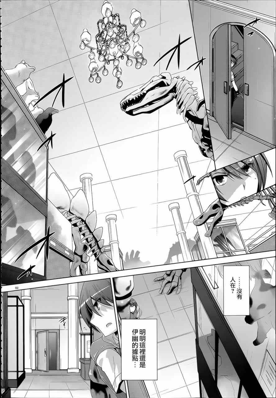 第61话