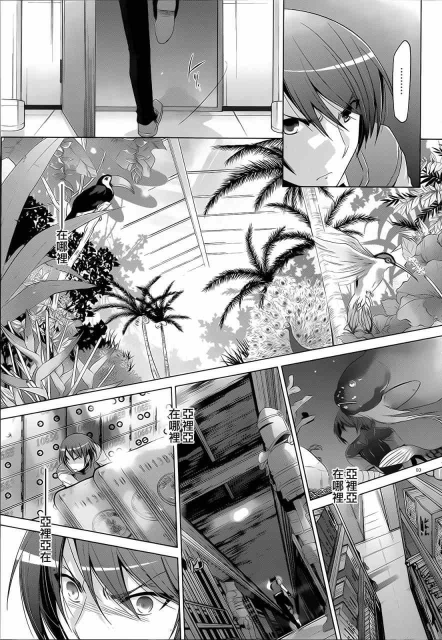 第61话