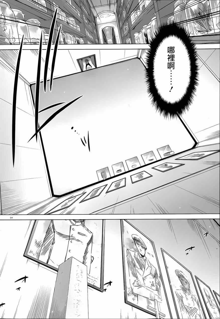 第61话