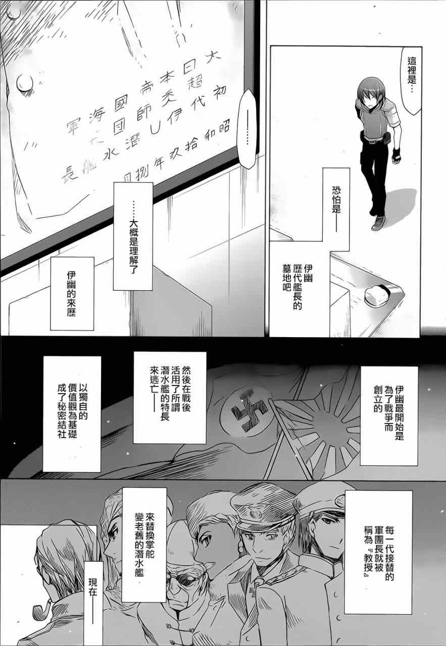 第61话