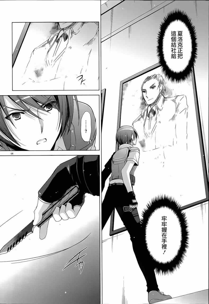 第61话
