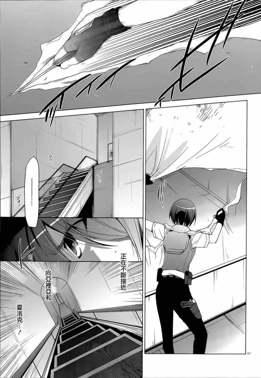 第61话
