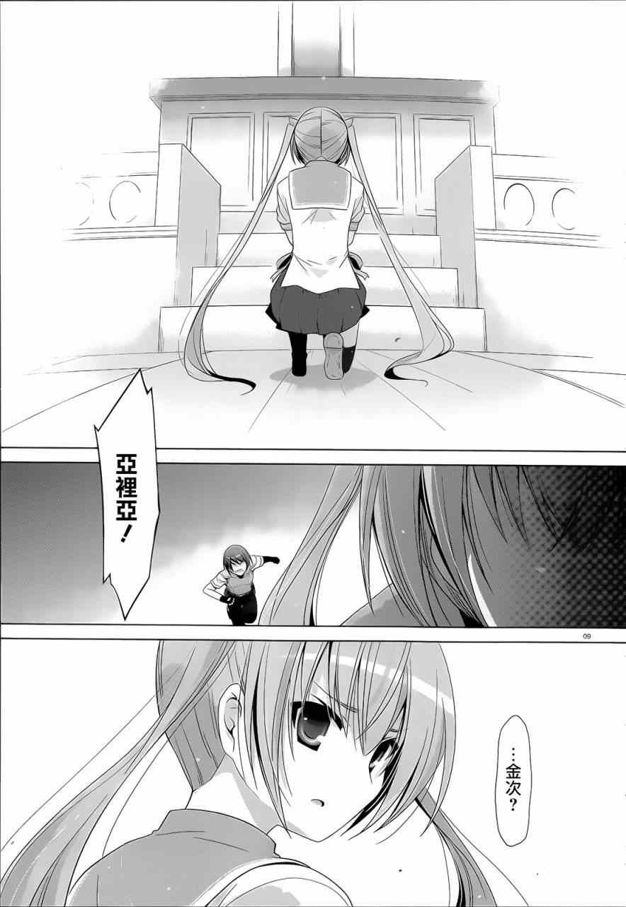 第61话
