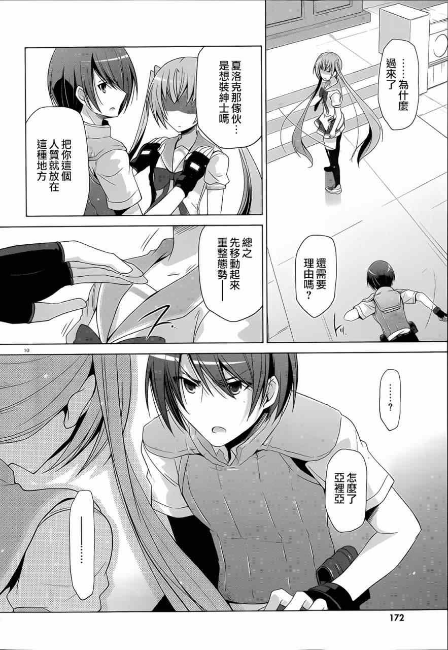 第61话