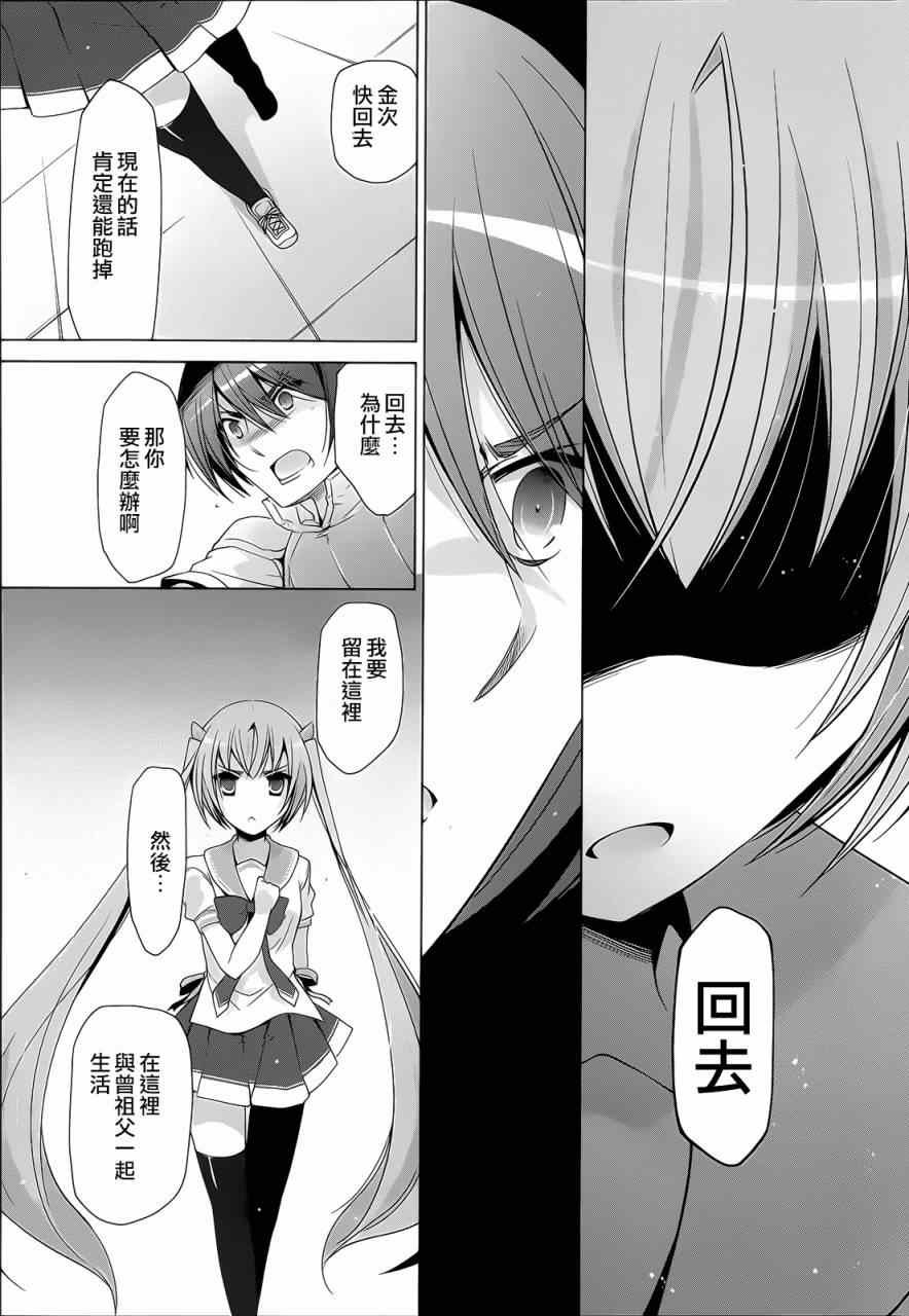 第61话