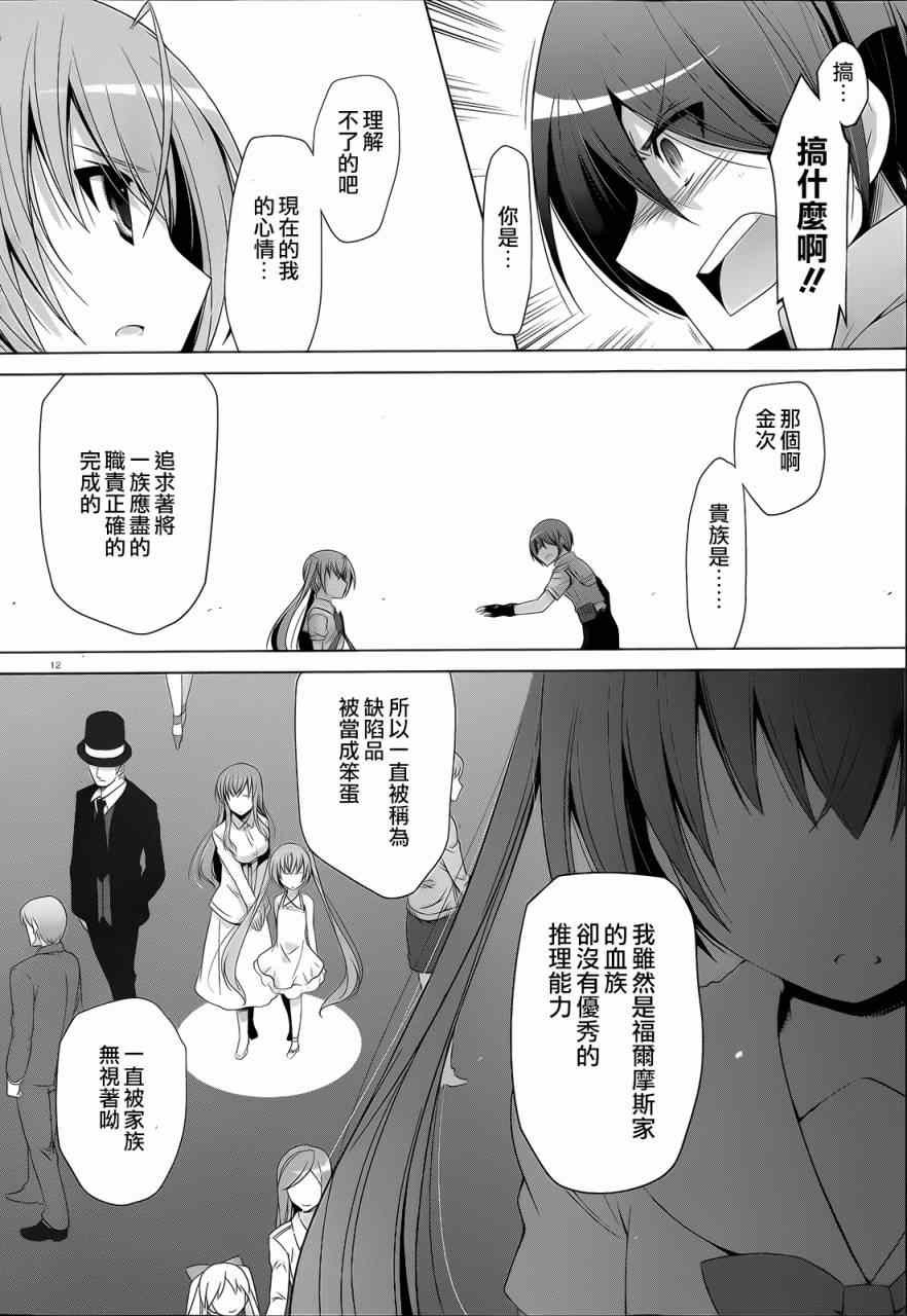 第61话