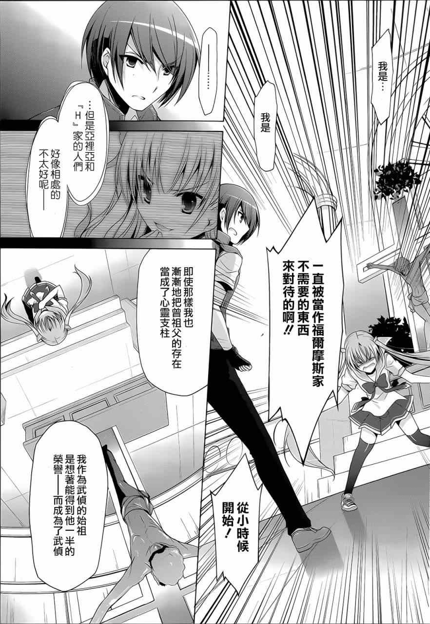 第61话