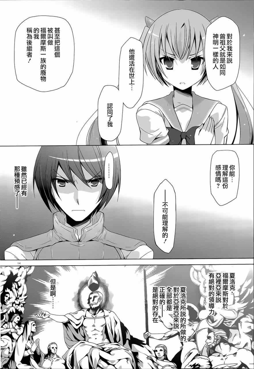 第61话